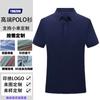Camiseta Polo de Solapa de Verano para Hombre con Logotipo Estampado Personalizado Color Puro Negocios Manga Corta con Cuello Ropa de Trabajo