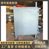 Stock de fábrica Puerta Plana Impermeable Puerta Sellada Plana Impermeable Puerta Plana Impermeable Subterránea Mina de Carbón