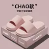 Pantuflas al por mayor mujer verano antideslizantes suela suave hogar casual pantuflas hombre baño doméstico almacén relámpago al por mayor suela gruesa pareja