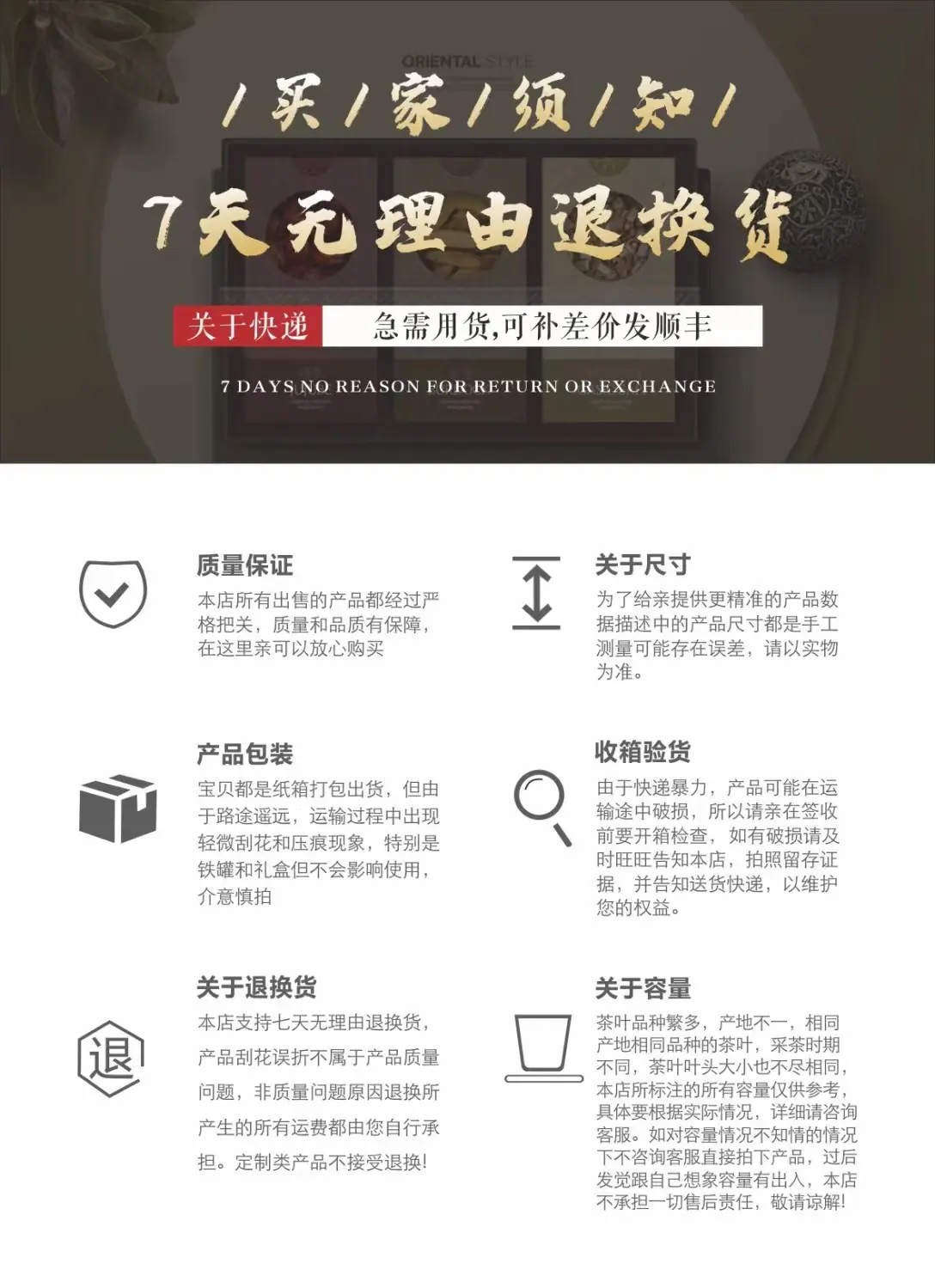 最后