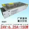 Fonte de Alimentação Chaveada DC24V 24V 2A 10A 20A DC 50W 120W 240W Estabilizador de Tensão para Motor LED Monitoramento Fonte de Alimentação