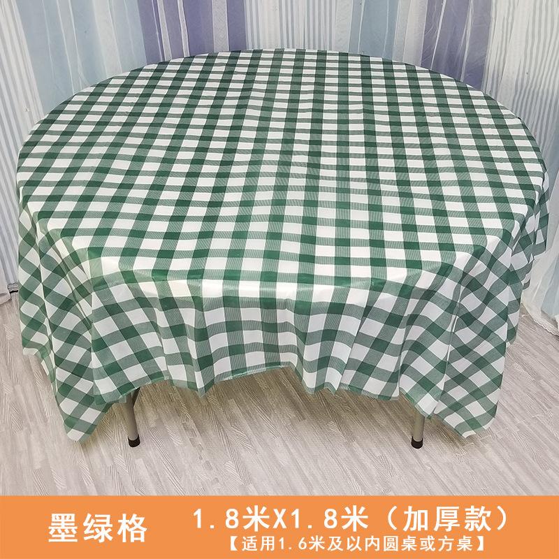 墨绿格18