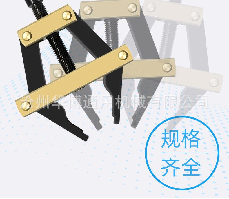 紧链器详情_14.jpg