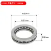 Acero para Rodamientos Rodamiento de Empuje de Bolas 5110112*26*9 Rodamiento de Empuje de Bolas Pequeño de Acero Inoxidable en Stock