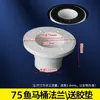 Pvc110 flor de tanque de camarão vazamento dreno de tanque de peixe acessório de aquicultura filtro de rede anti-fuga saída de transbordamento de fundo de tanque