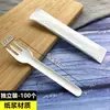 Talheres Descartáveis Biodegradáveis Garfo de Papel Colher Colher Pequena Garfo de Bolo Cortador Colher de Sobremesa Colher de Sorvete Hainan