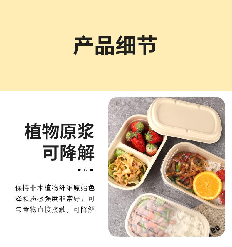 一次性碗详情页03_15.jpg