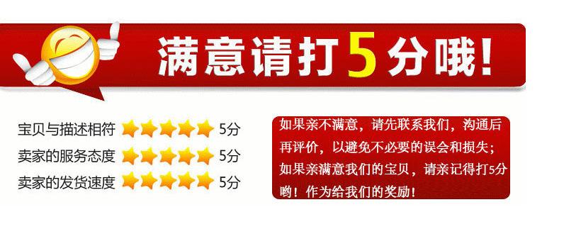 详情-16