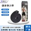 Banda de Resistencia para Sentadillas de Alta Elasticidad, Engrosada, Duradera, Ensanchada, No Constrictora, Banda de Resistencia para Entrenamiento del Core, Estiramiento, Relajación, Personalizable