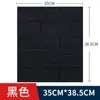 Adesivos de parede 3D transfronteiriços atacado 35 * 38cm tamanho pequeno papel de parede autoadesivo à prova d'água adesivos de parede XPE parede p