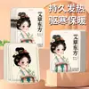 Novos adesivos quentes de desenho animado inverno fofo quente bebê adesivos quentes grandes novos adesivos quentes para barriga aquecer o corpo Yiwu atacado