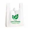 Bolsas de Plástico Biodegradable Personalizadas con Impresión de Logo, Bolsas para la Compra de Supermercado, Bolsas tipo Chaleco, Bolsas Tote Hechas a Medida para Empaque para Llevar