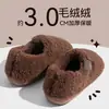 Pantuflas de Algodón de Invierno para Mujer con Cubre-Talón, Nuevo Modelo 2025, Zapatos de Algodón Cálidos Antideslizantes de Felpa Peluda para el Hogar en Interiores para Mujer