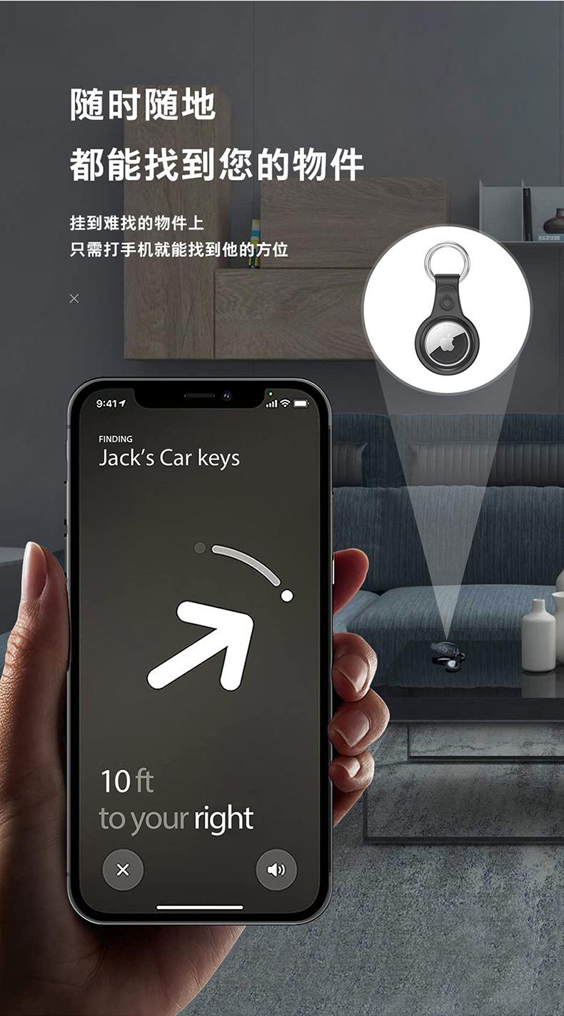 AirTag硅胶保护套详情+_03