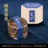 2/4 horas incienso en espiral Taiwán Toyama hogar interior sándalo de aloes natural oculto 40 individuales Dongjia sándalo de montaña viejo