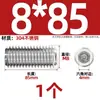 Tornillo prisionero de acero inoxidable 304 con cabeza hexagonal interior M2M4M5M6M8M10mm