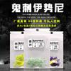 Azul Fantasma Fluorescente Luminoso Stab Isem 1 Paquete (50 piezas) Paquete Especial