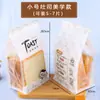Bolsas para Empacar Pan Tostado Horneado con Bordes Enrollados, Fresco y Energético, Grande 450g, Tostada Rebanada 250g, Bolsas Auto-Sellantes al por Mayor