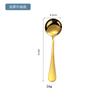 Colher de Aço Inoxidável Colher de Celebridade da Internet Colher de Melancia Colher de Sopa Colher Redonda Dourada Xícara de Café da Manhã Colher de Presente de Mão Colher de Ninho de Pássaro Pó de Lótus para Mistura