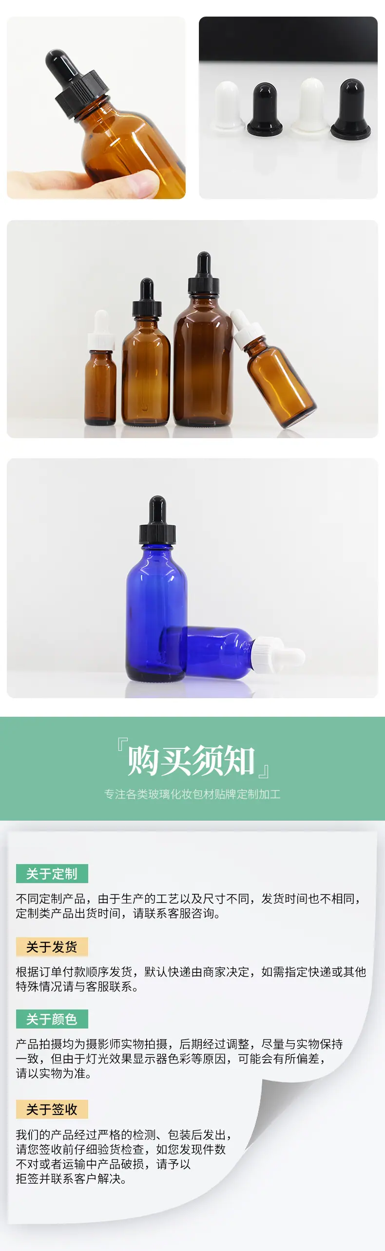 详情页_09.jpg