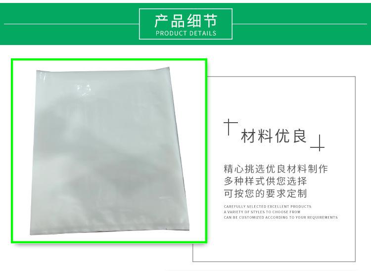 共挤袋真空袋详情3_01.png