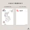 Postal Mapa de las 34 Provincias y Ciudades Nacionales Tarjeta Coleccionable de Sellos de Viaje Dibujo a Mano para Colorear 2 en 1 Cultural y Creativo al por Mayor