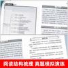 Família Pu Liu Liu Shaotang nono ano segundo volume leitura obrigatória livros famosos terceiro ano próximo semestre livros de leitura extracurricular ensino fundamental