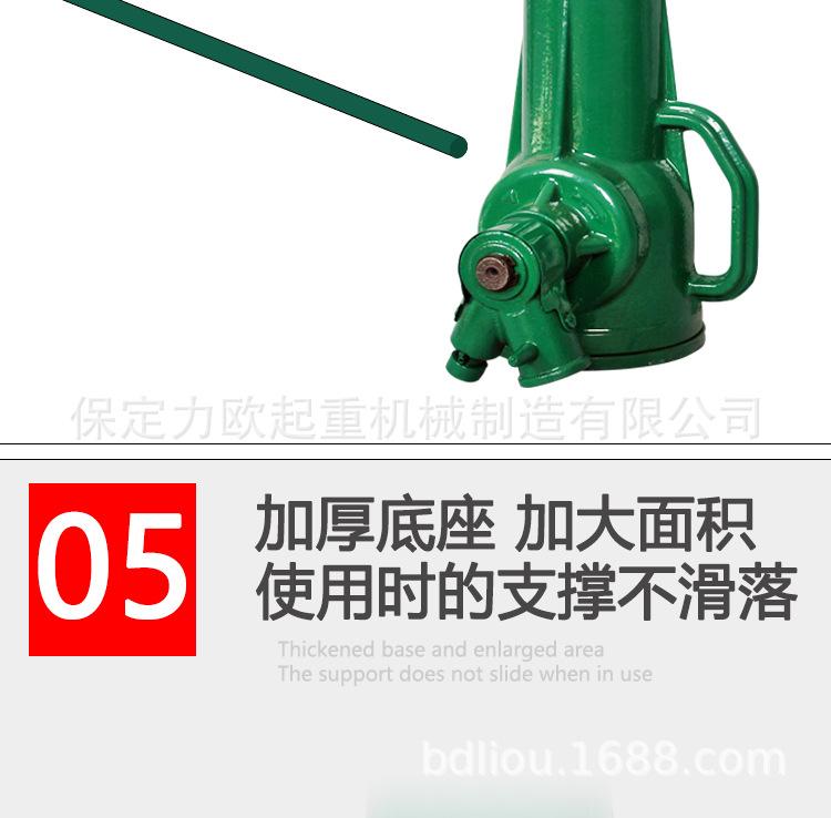 螺旋千斤顶_11.jpg