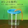 Taza Espesa para Pez Betta de Tailandia con Cuerda, Caja Transparente para Mascotas, Tanque Pequeño de Plástico para Peces Dorados con Asa, Taza para Pez Betta