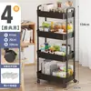 Estante de Armazenamento com Carrinho Móvel de Múltiplas Camadas para Chão Cesta de Legumes para Cozinha Caixa de Armazenamento de Lanches para Banheiro Estante de Livros Armário