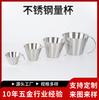 Taza medidora de acero inoxidable 304 del fabricante con mango graduado, varias capacidades, herramientas de cocina para hornear, taza de extracción de café
