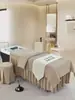2026 Nueva Funda para Cama de Lavado de Cabello Terapia Cabezal de Cama Salón de Belleza Cama de Masaje Funda para Cama de Belleza Juego de Cuatro Piezas Sensación de Lujo Ligero