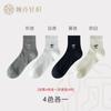 Calcetines JK Delgados Blanco Leche Primavera y Verano Calcetines Cortos para Mujer Estilo Ballet Lazo Calcetines Calados para Chicas Dulces