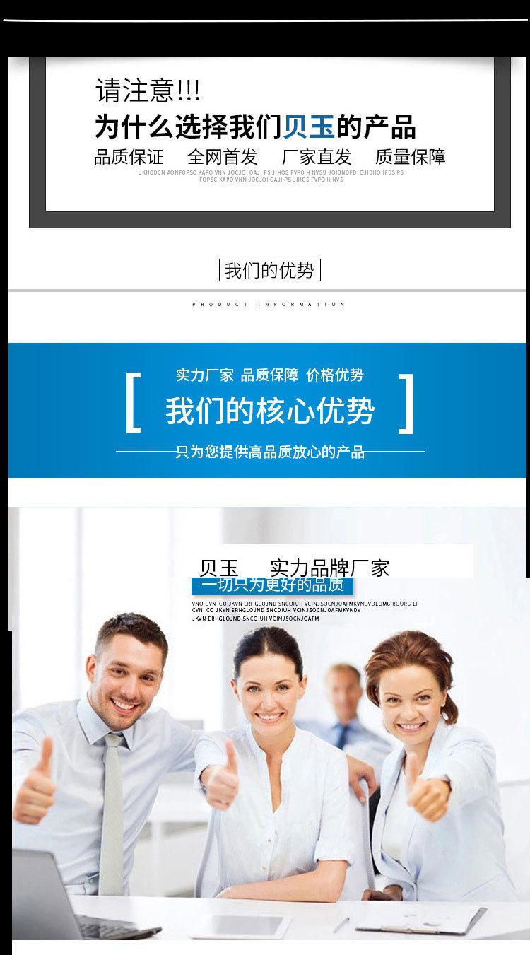 详情页_01_07.jpg