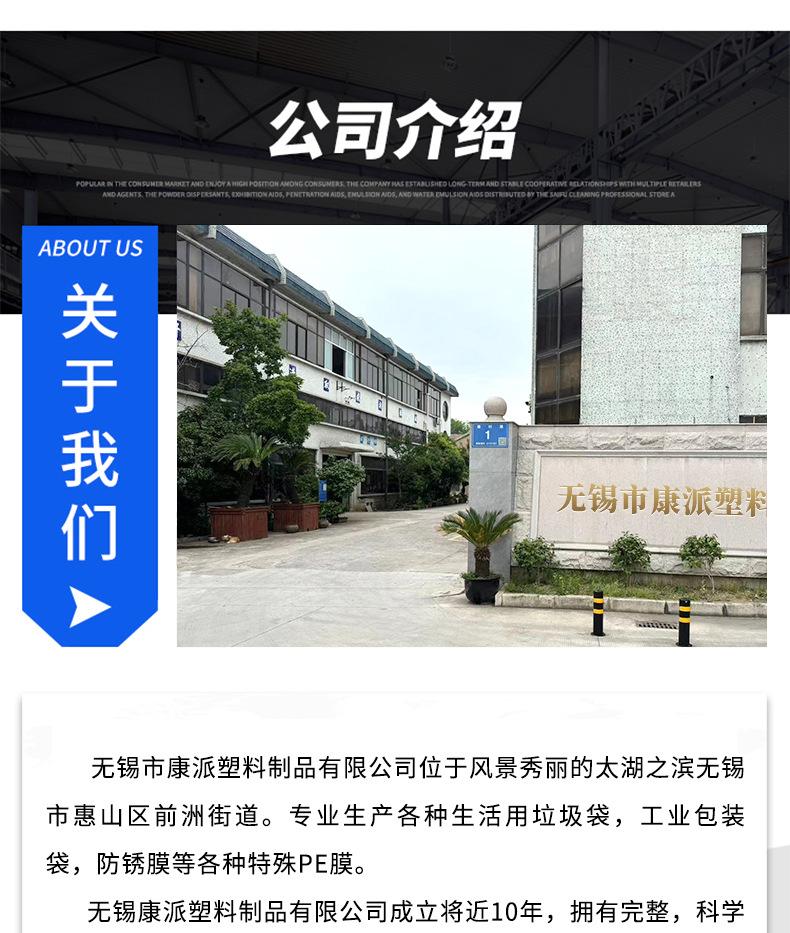 详情页_12.jpg