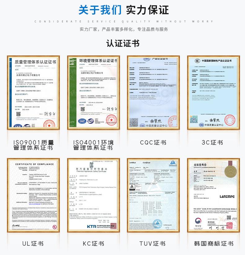 认证墙_02.jpg
