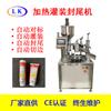 Bálsamo Labial Hengmoothing, Crema Depilatoria para Pie de Atleta, Pasta de Dientes, Crema Blanqueadora Anti-Sol, Crema para Pérdida de Peso, Acondicionador, Selladora de Cola de Manguera