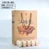 Caja de embalaje para huevos, caja de regalo para huevos nativos, caja de embalaje para huevos con hierba, material corrugado, soporte para logotipo impreso.