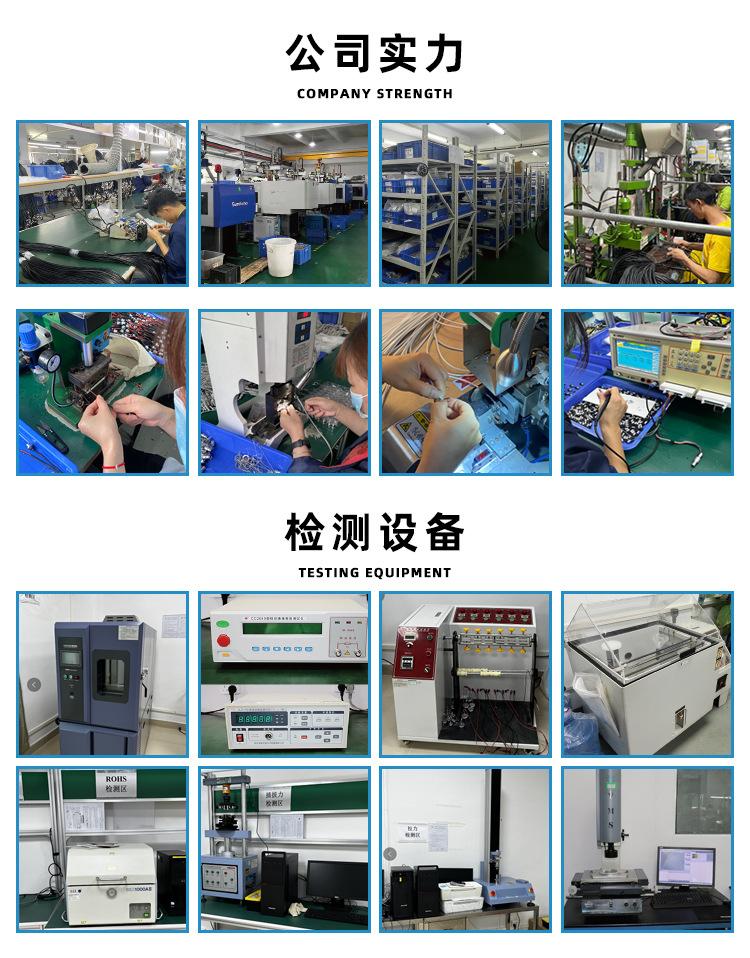 公司实力.jpg
