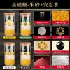 Entrega Atacadista do Fabricante de Cinco Amarelos Dois Pretos Preto e Branco Verde e Amarelo Bola Mascote Móveis para Casa Lingote de Cristal Anren Água