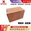 Cajas de Cartón con Entrega Express en Stock, Cajas Creativas con Cierre, Cajas de Embalaje Extra Resistentes, Cajas de Cartón Kraft Extra Resistentes con Cierre, Venta al por Mayor desde el Fabricante