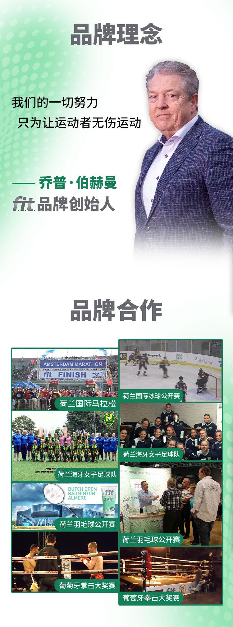 详情页新版-冉_13