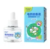 Haishi Hainuo Le Yi Xiang San Spray Repelente de Mosquitos Portátil Repelente de Mosquitos Refrescante a Base de Plantas para Adultos y Niños
