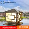 Lâmpada de coluna para porta de jardim de fábrica, luminária de parede, luminária de iluminação externa, lâmpada de jardim, lâmpada de coluna para porta, luminária de parede