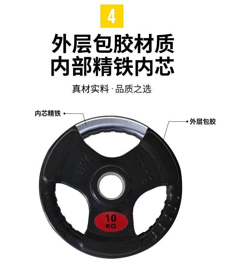 杠铃片手抓小孔片清仓处理包胶哑铃片商用家用健身深蹲