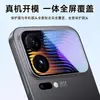 Adecuado para Protección de Cámara Xiaomi 17Promax Vidrio Ultra-Delgado de Alta Definición y Alta Transparencia Película para Lente Eagle Eye Todo en Uno Todo Incluido
