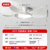 Bestseller transfronterizo 2026 nuevo modelo luz de ventilador simple para techo de sala de estar en casa restaurante ventilador de comedor comercial araña
