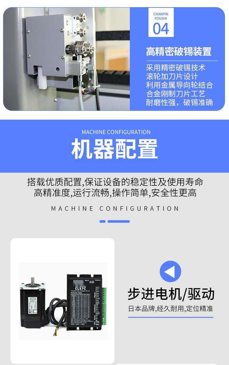 双工位焊锡机详情_08.jpg