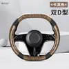 Funda personalizada para volante de coche con veta de madera de durazno, ultradelgada, transpirable, antideslizante, funda para mango redondo, adecuada para todas las estaciones