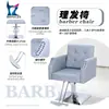 Nova Cadeira de Barbeiro Hidráulica Elevatória Cadeira de Cabeleireiro Levanta 0-17cm Couro PU Malha nas Costas Especial para Salões de Beleza